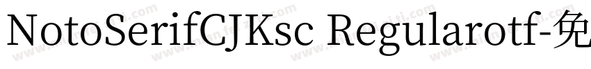NotoSerifCJKsc Regularotf字体转换